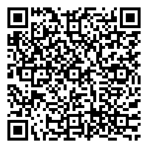 Scan me!